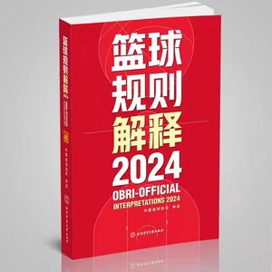 篮球训练计划表一周一次怎么写的啊_0
