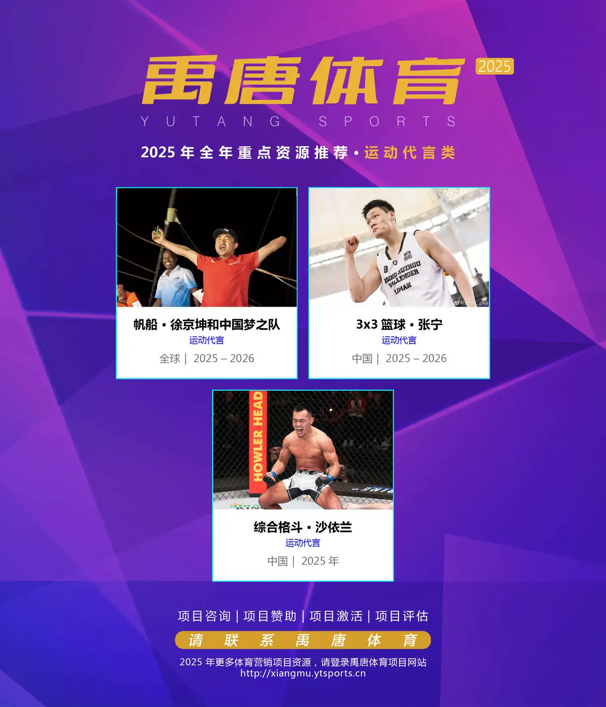 一周篮球训练计划安排_1